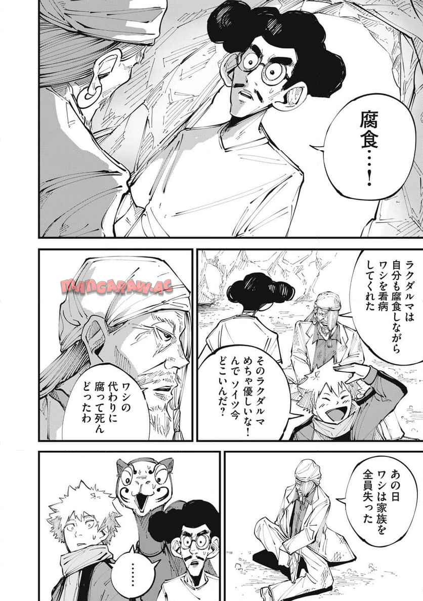 P16