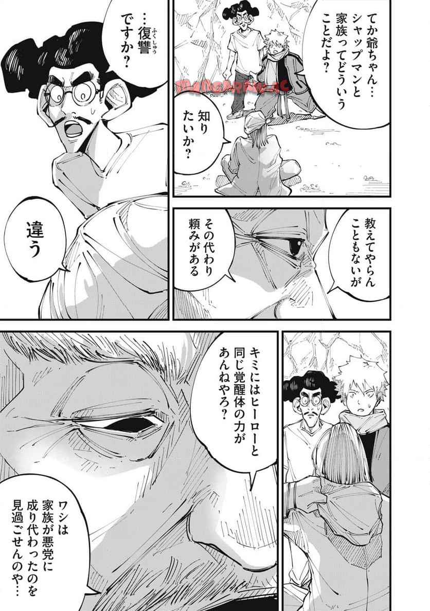 P17