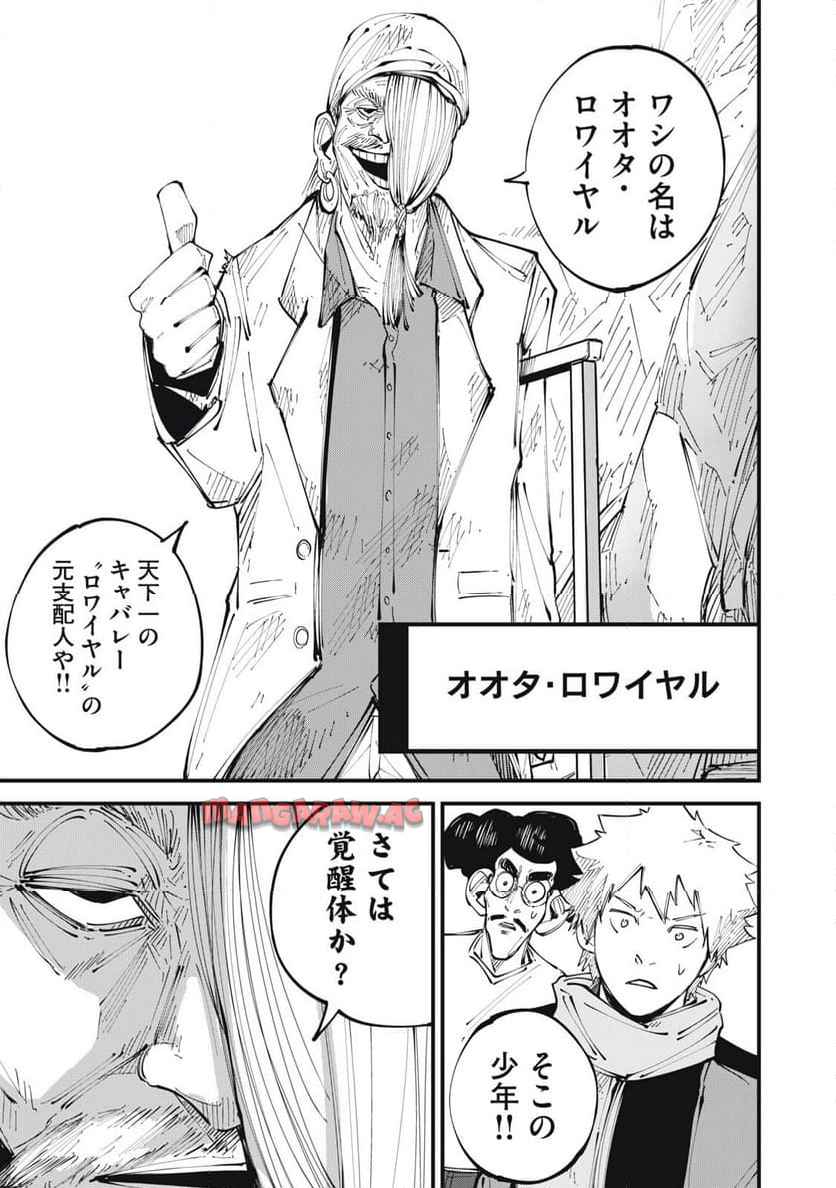 P5