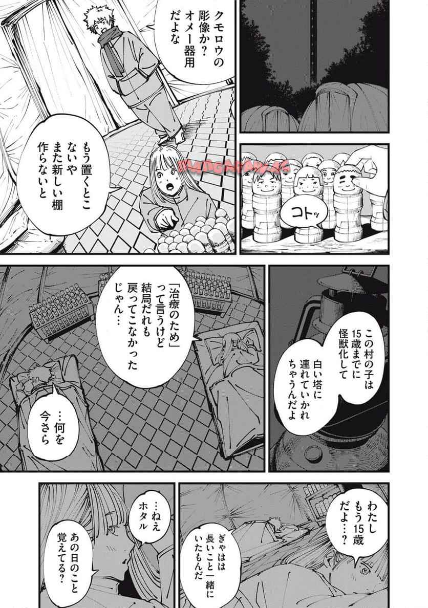 P13