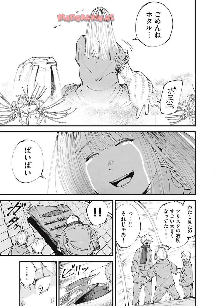 P31
