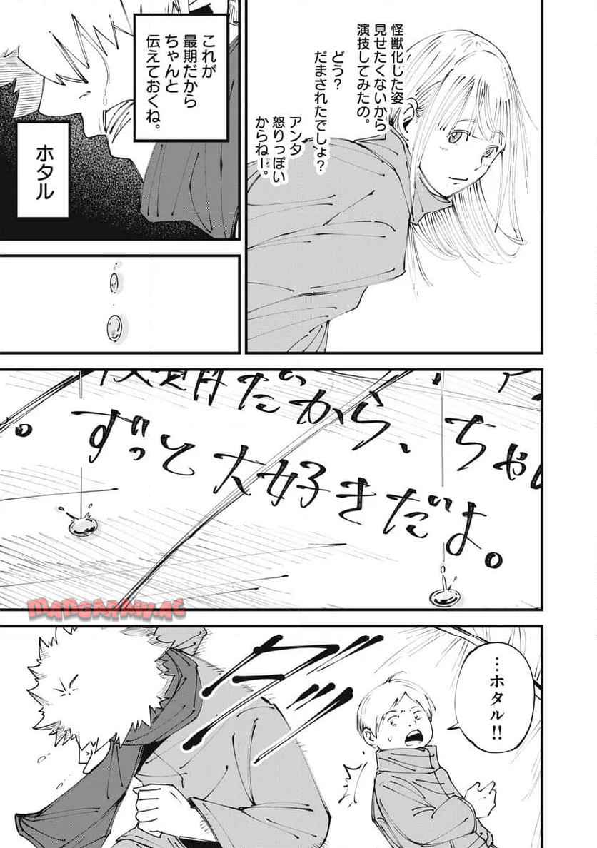 P33