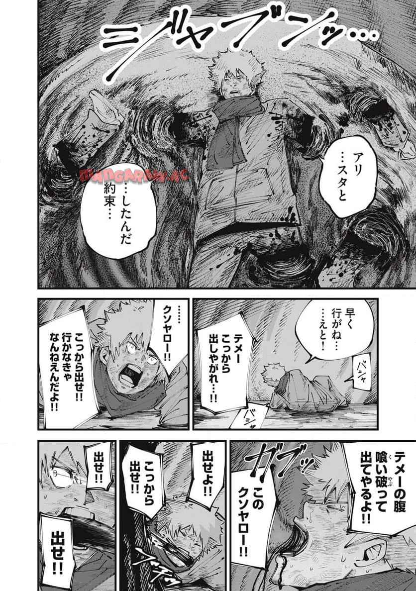 P42