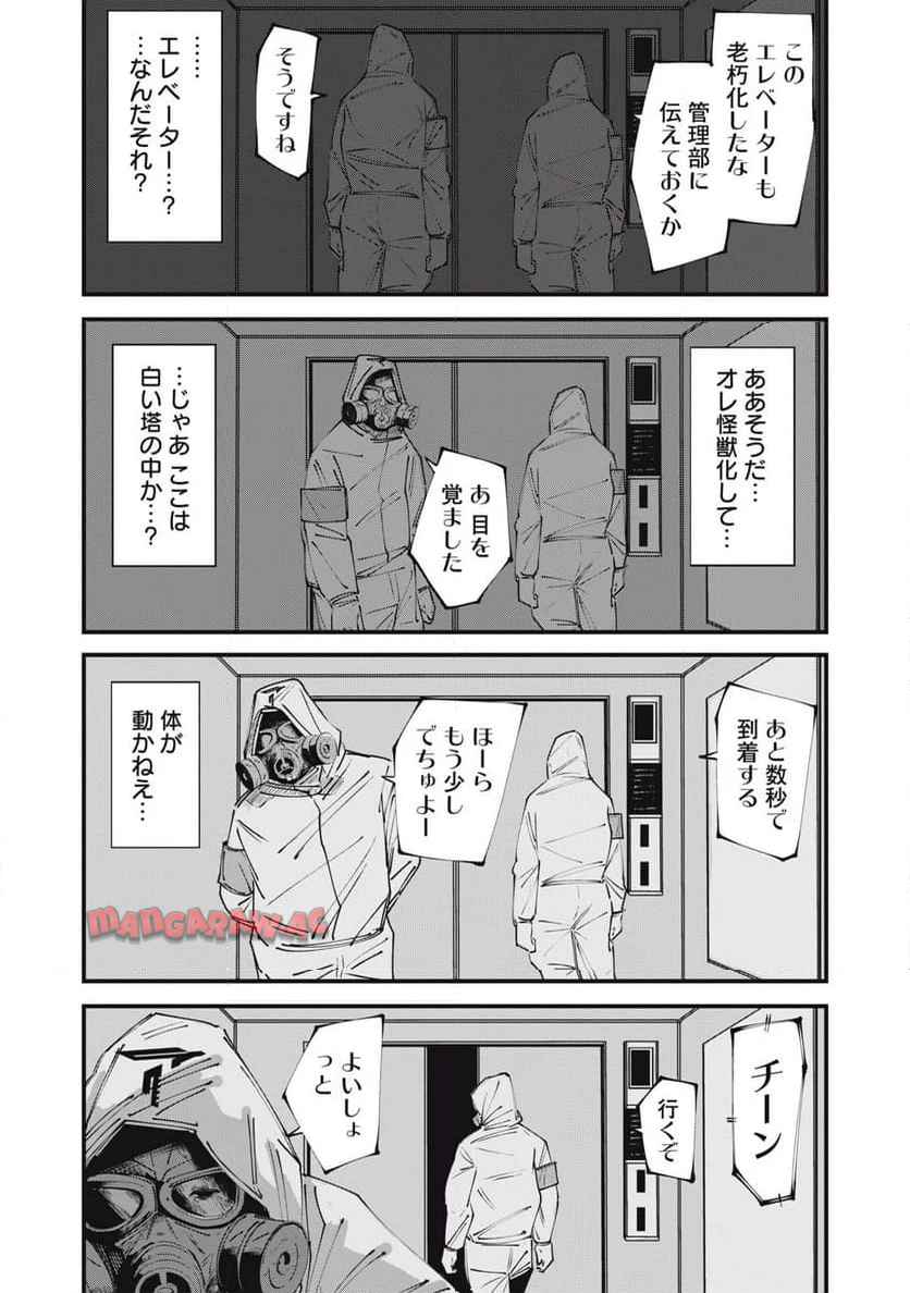 P44