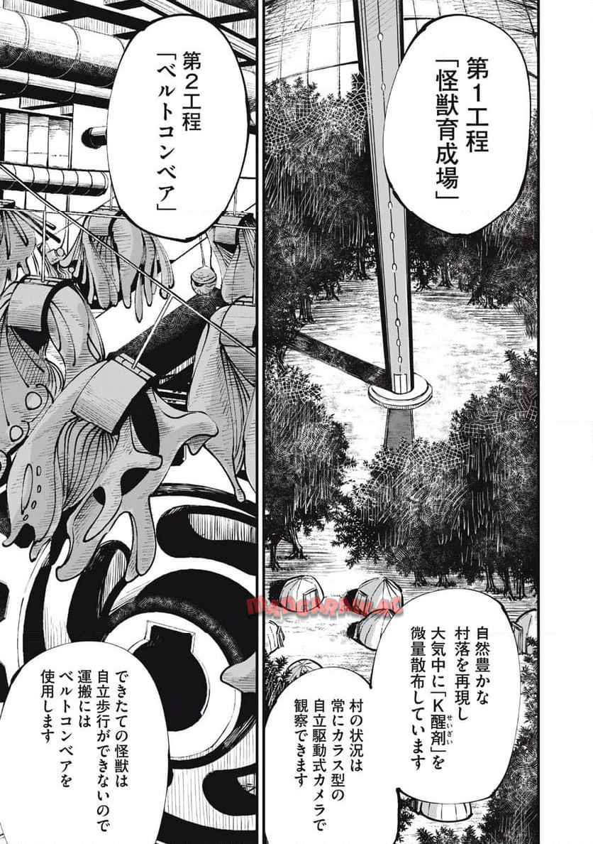 P49
