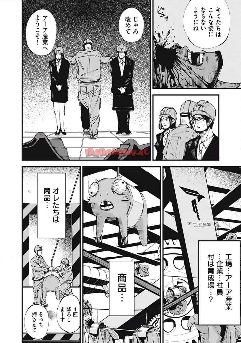 P52