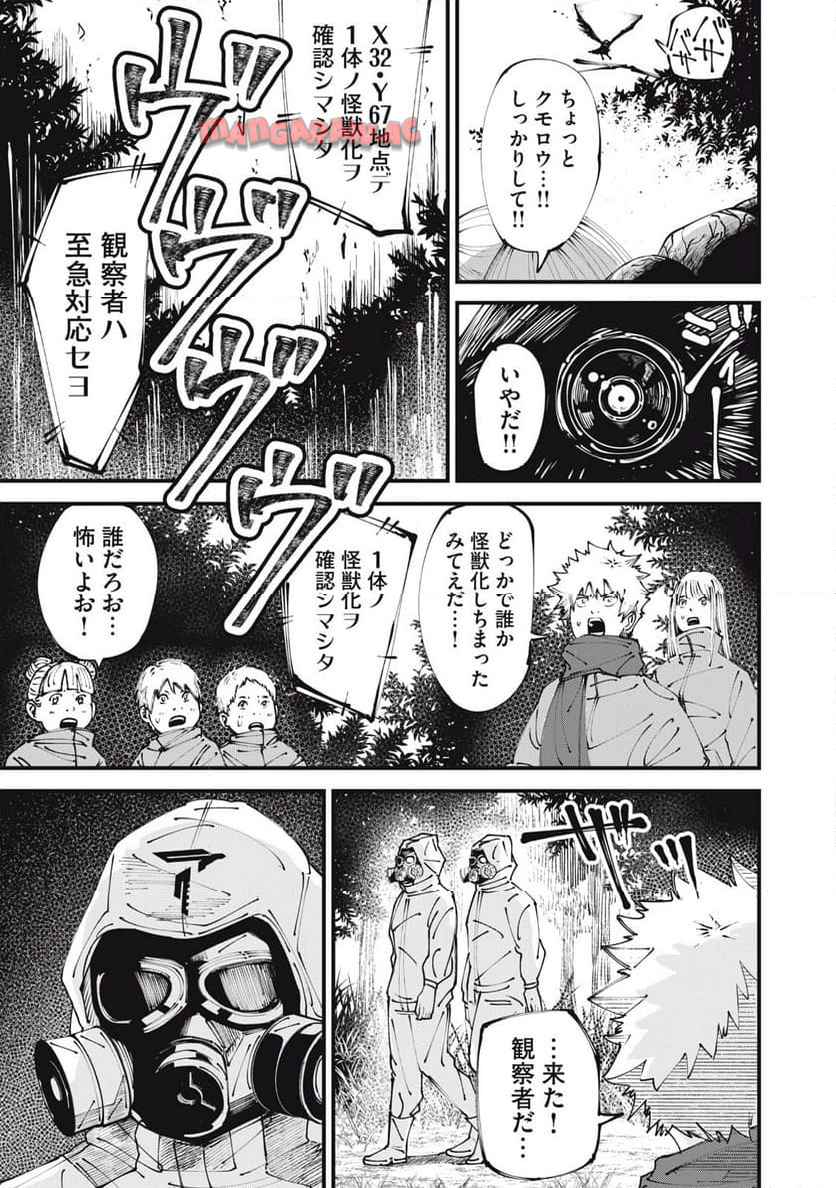 P9