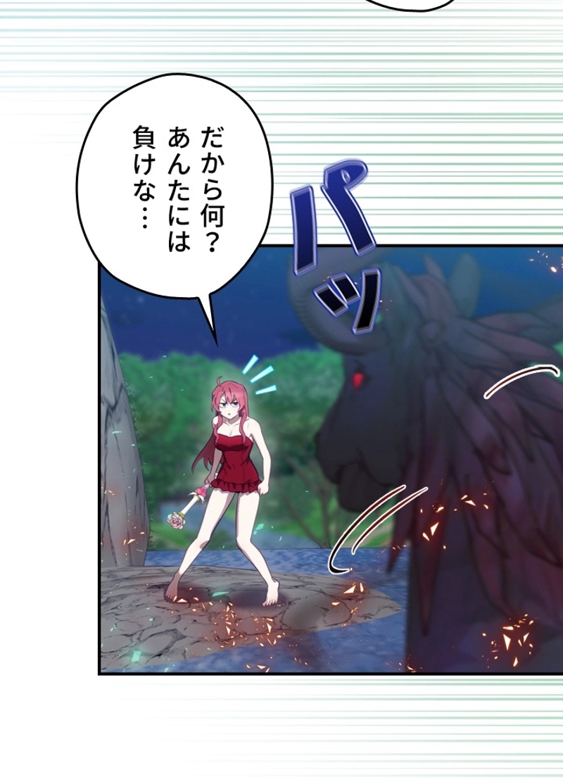 P101