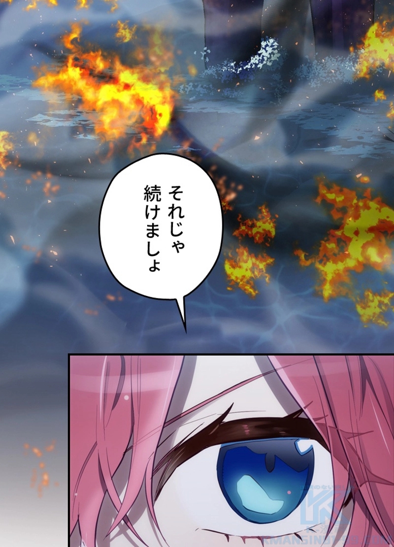 P85