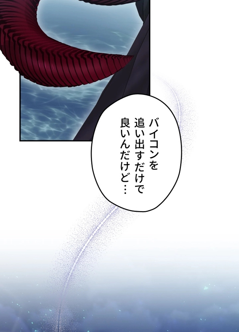 P87