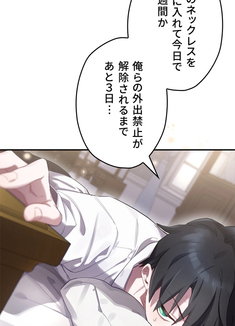 P88