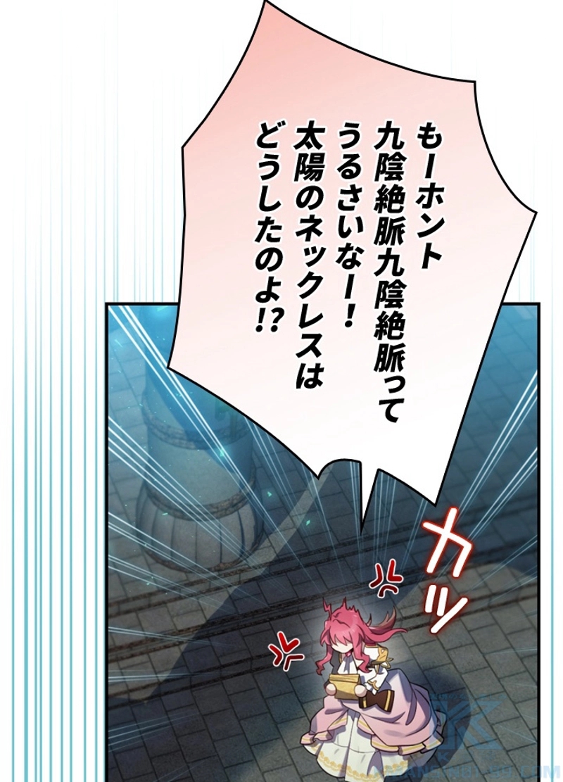 P59