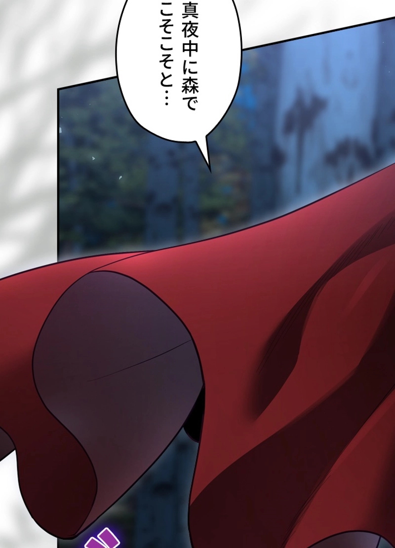 P119