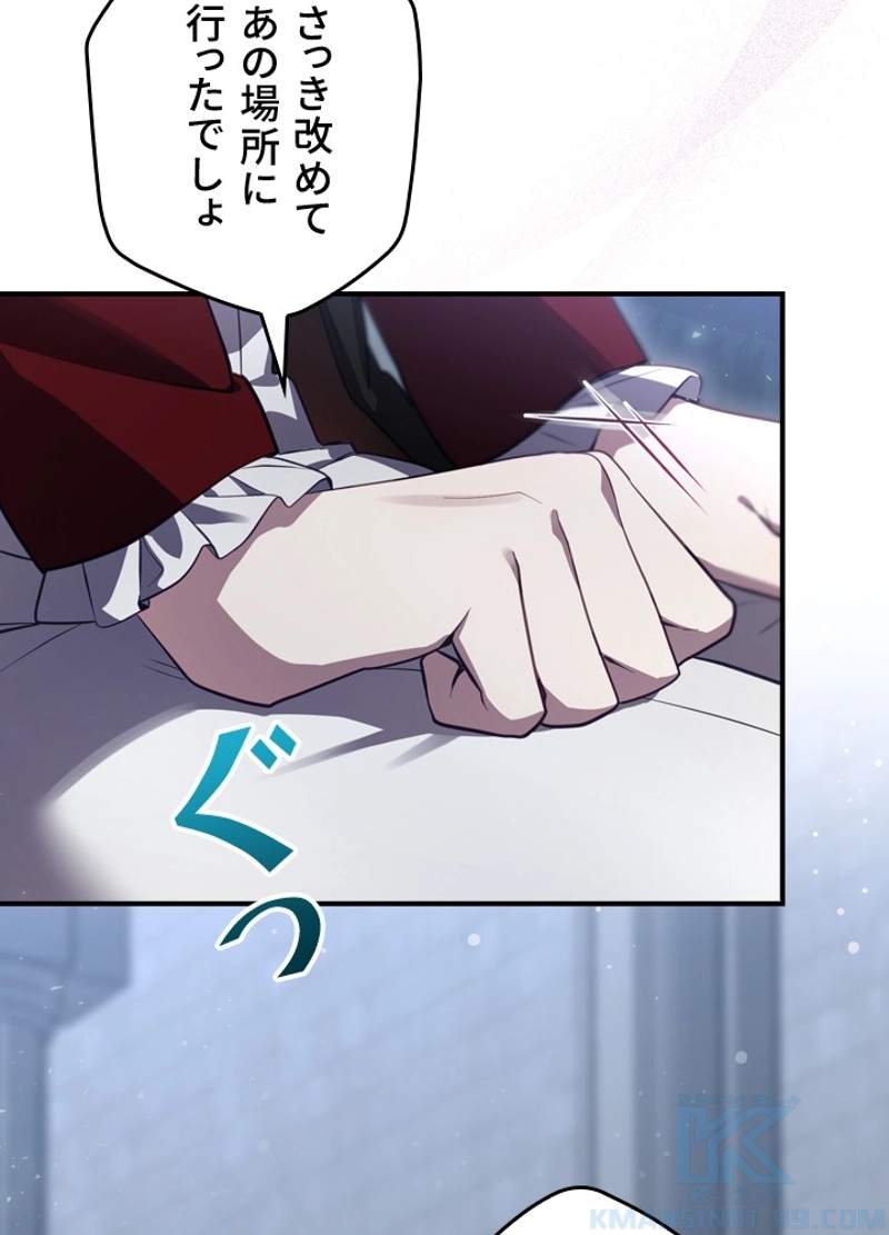 P88