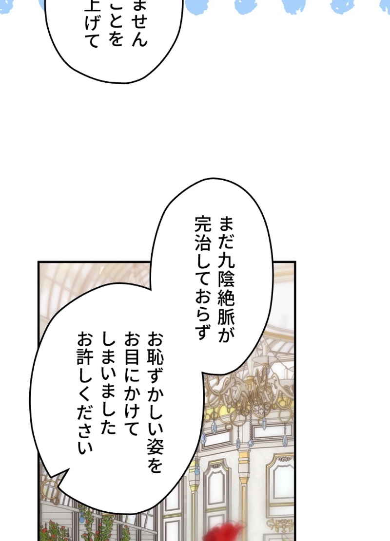 P81