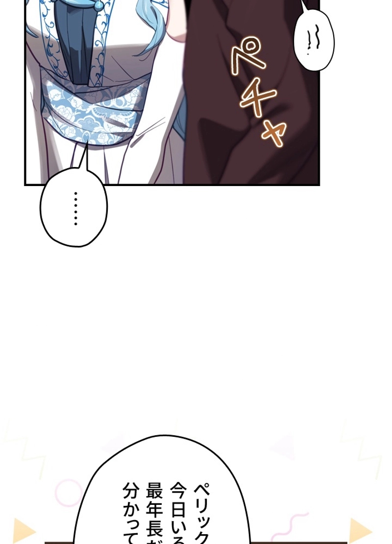 P43