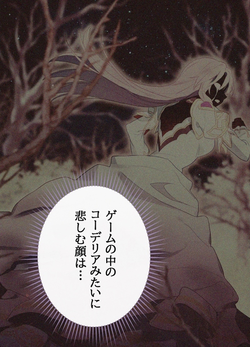 P61