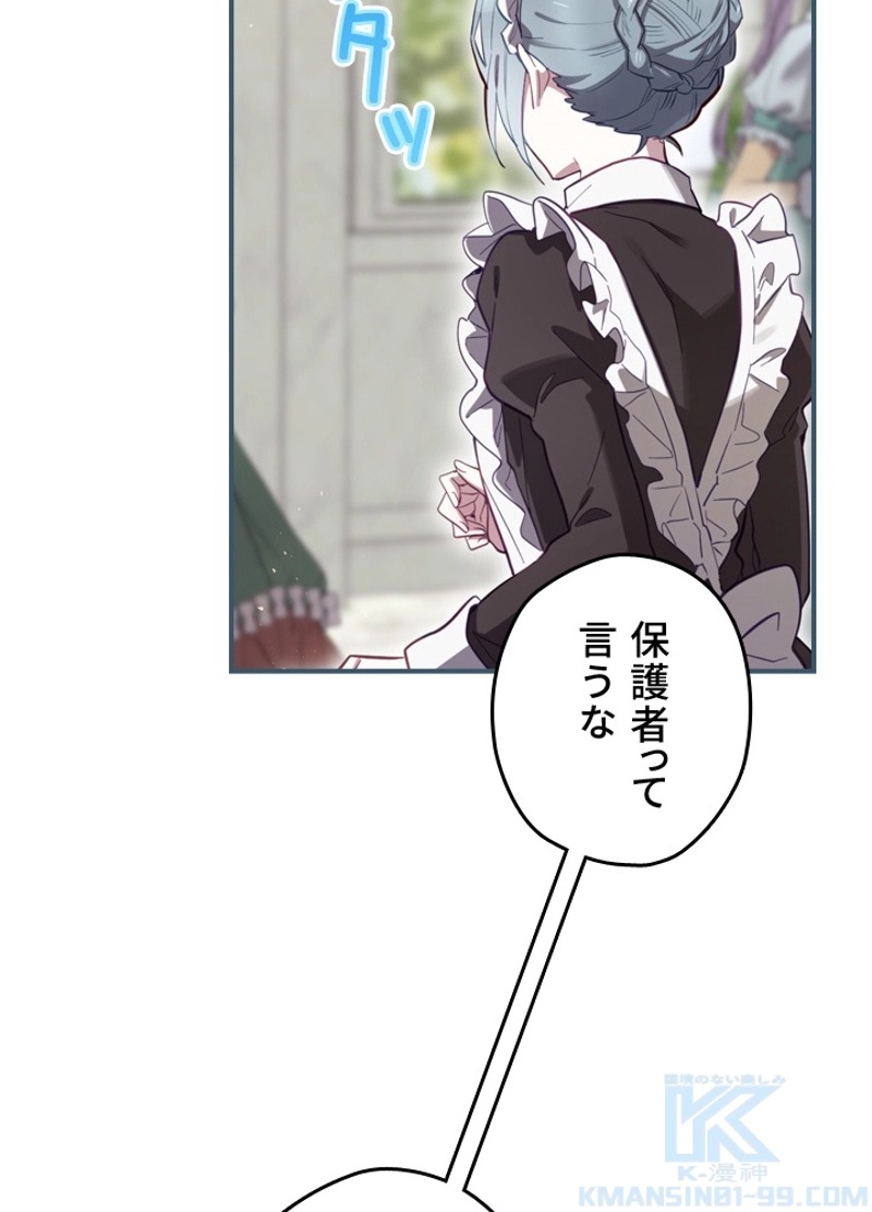 P77