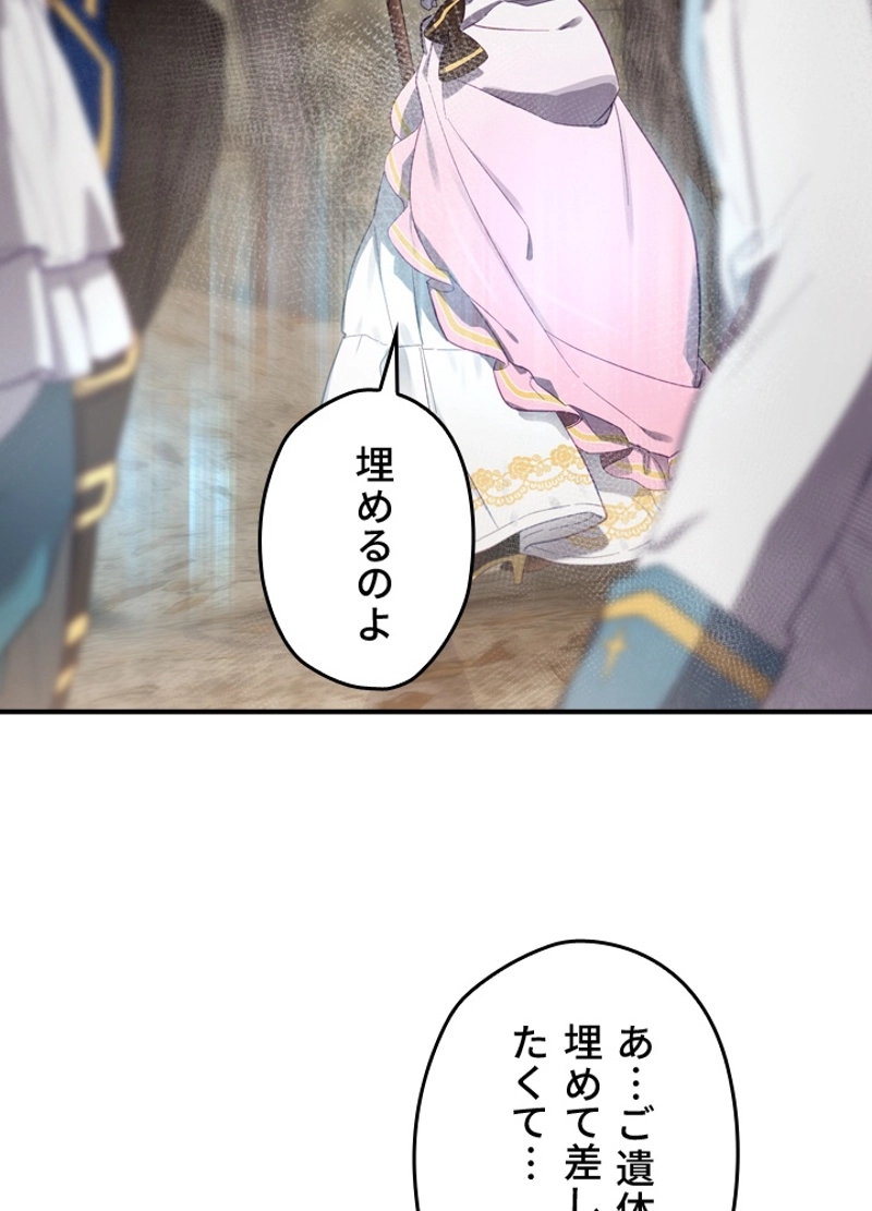 P93