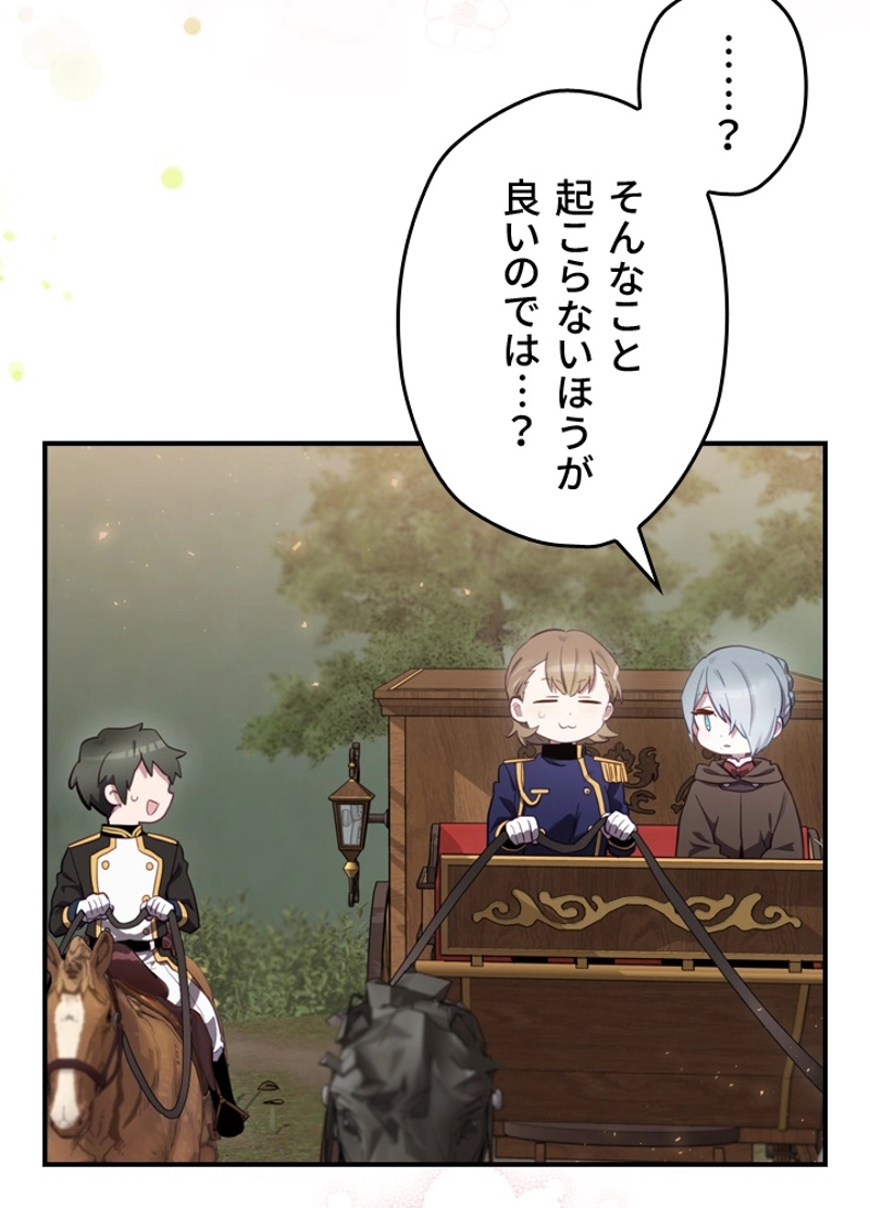 P61