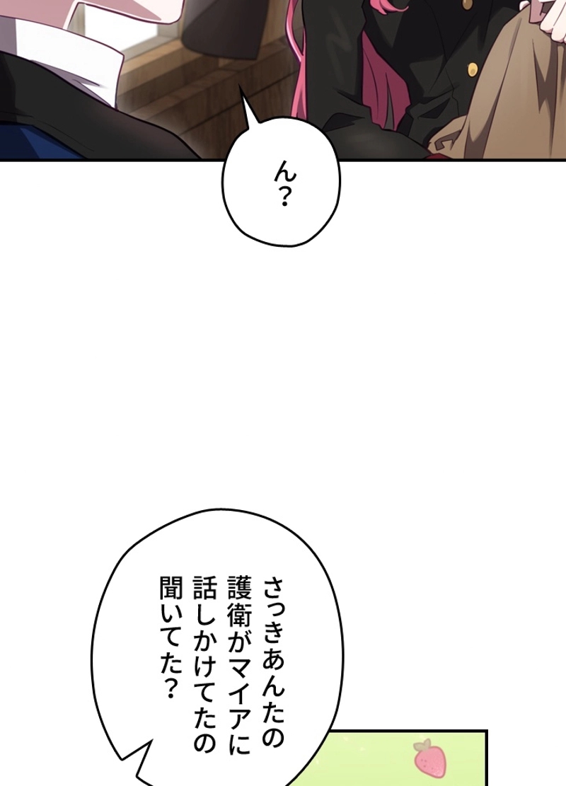 P66