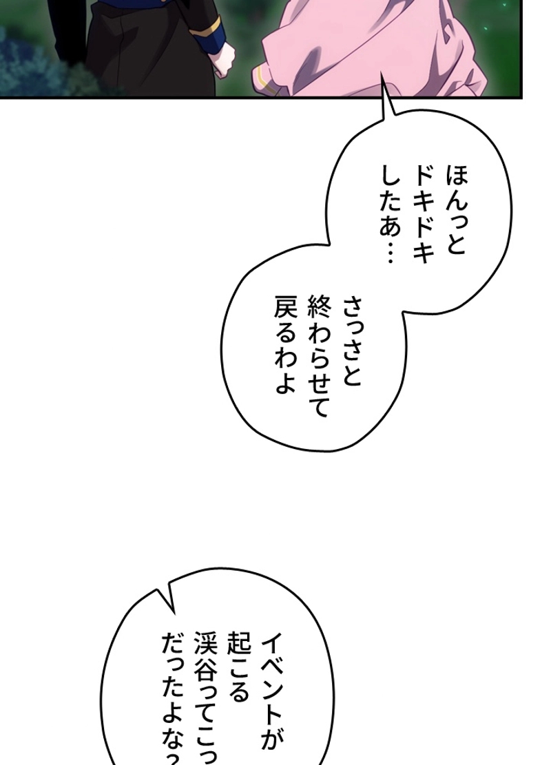 P88