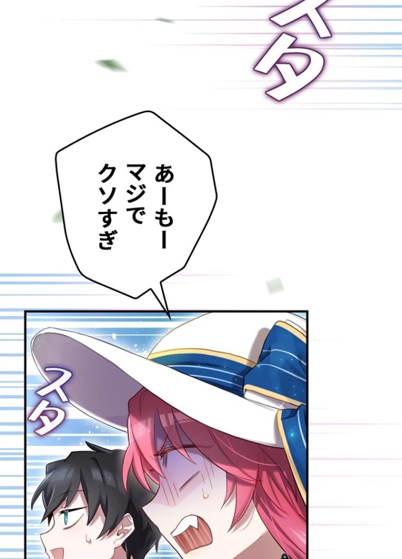 P49