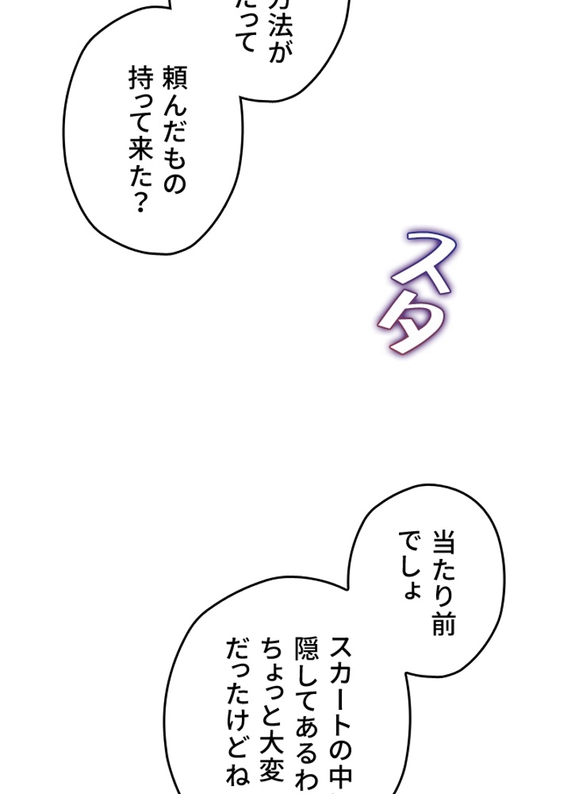 P61
