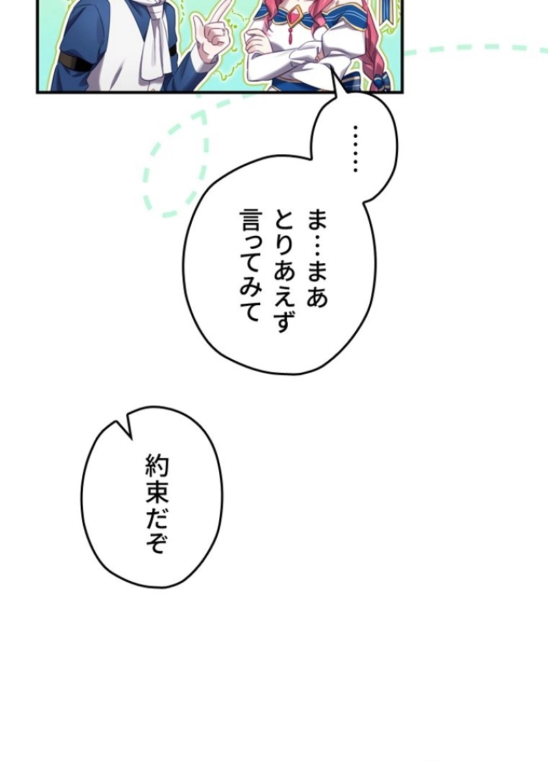 P79