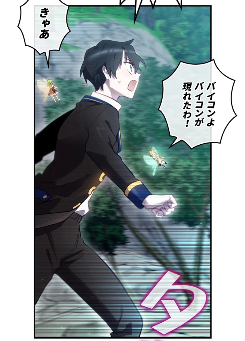 P52