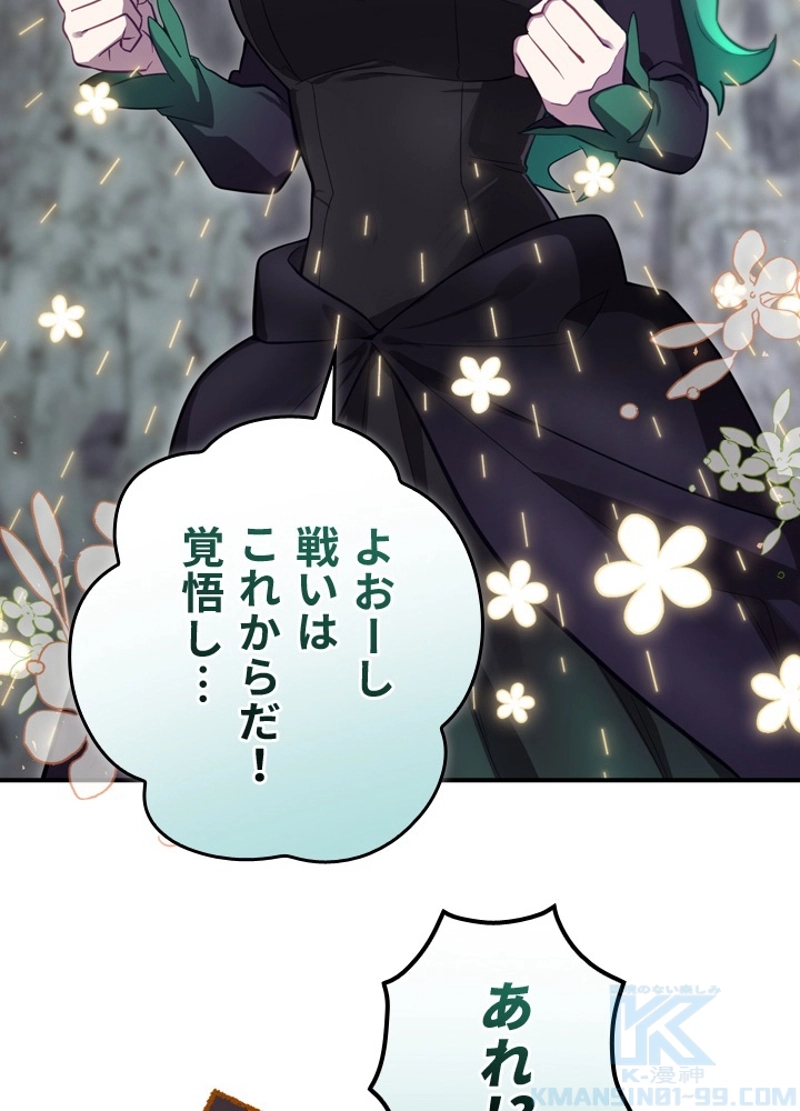 P88