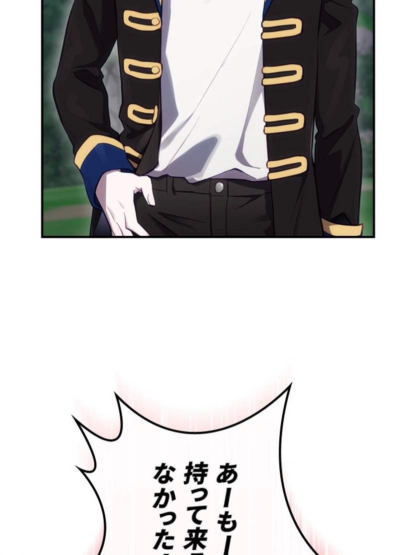 P49