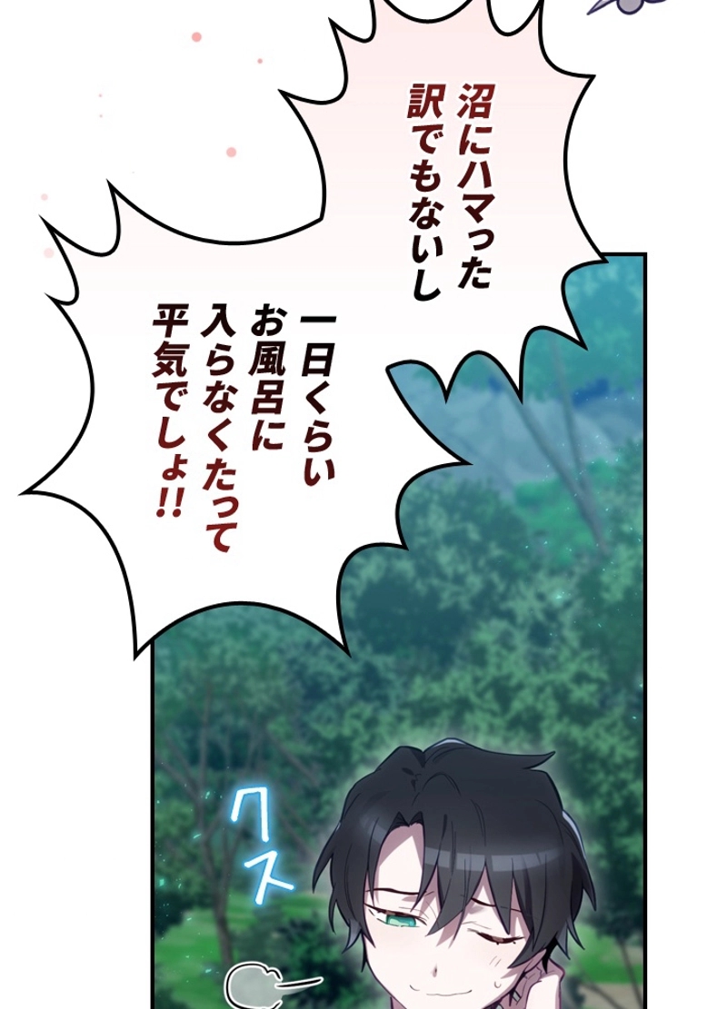 P52