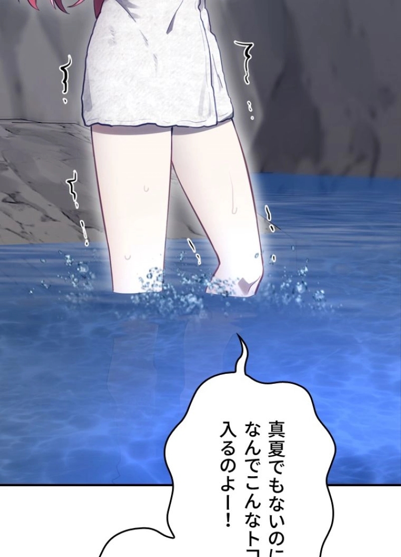 P84