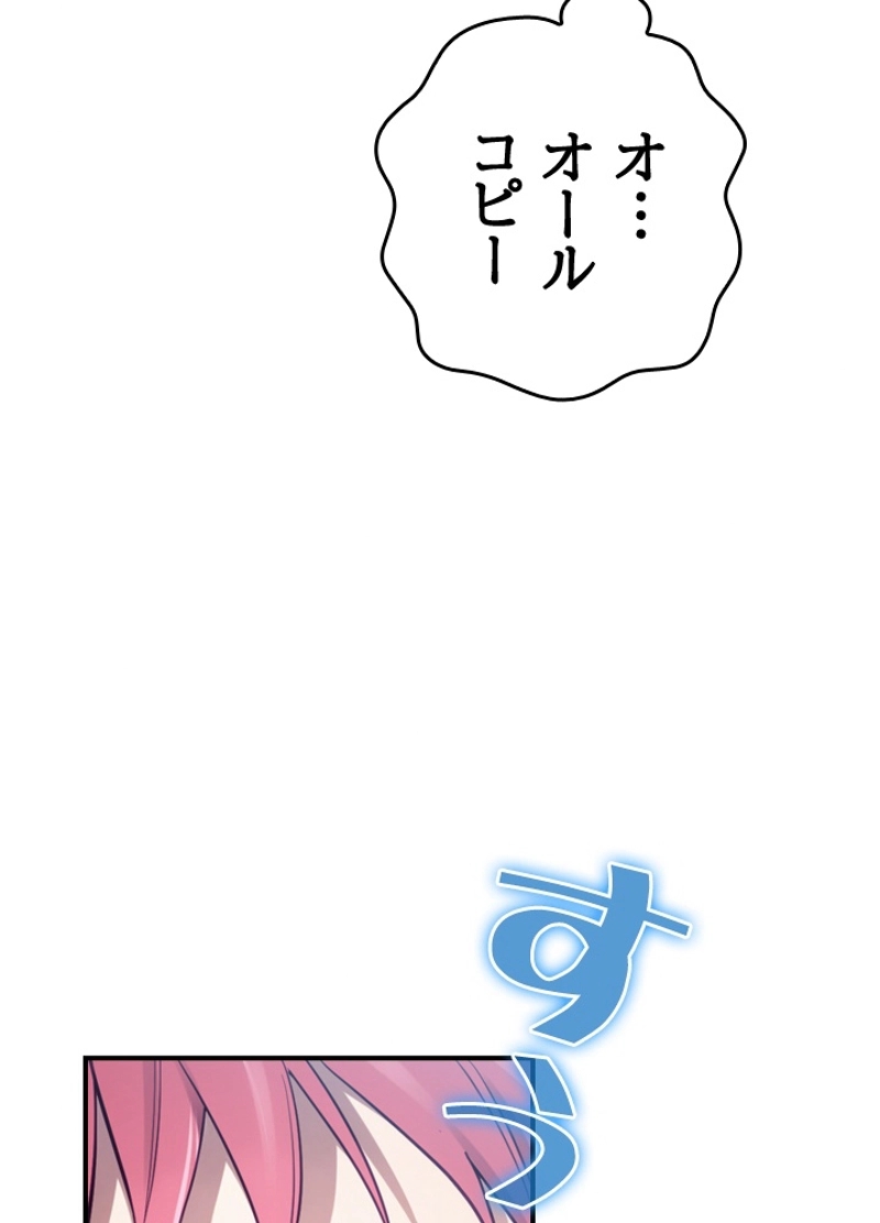 P87
