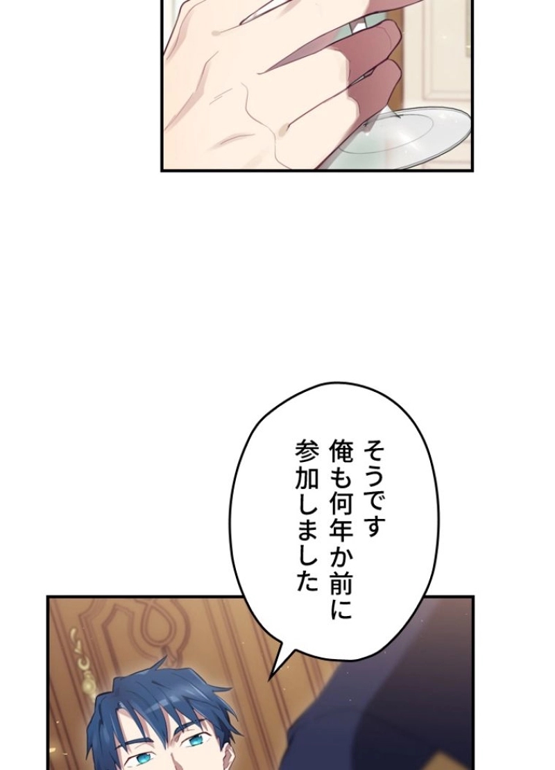 P52