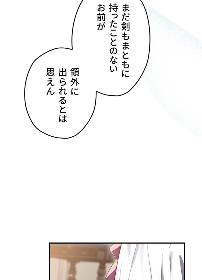 P57