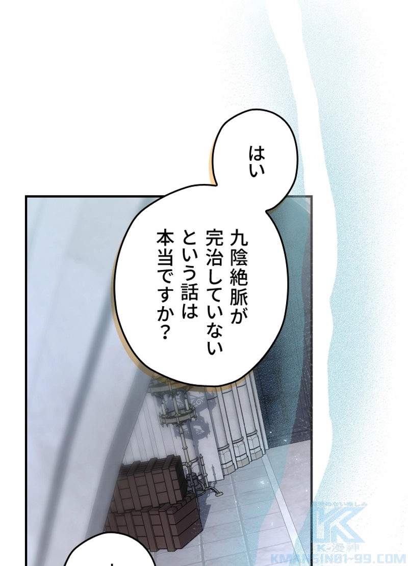 P109
