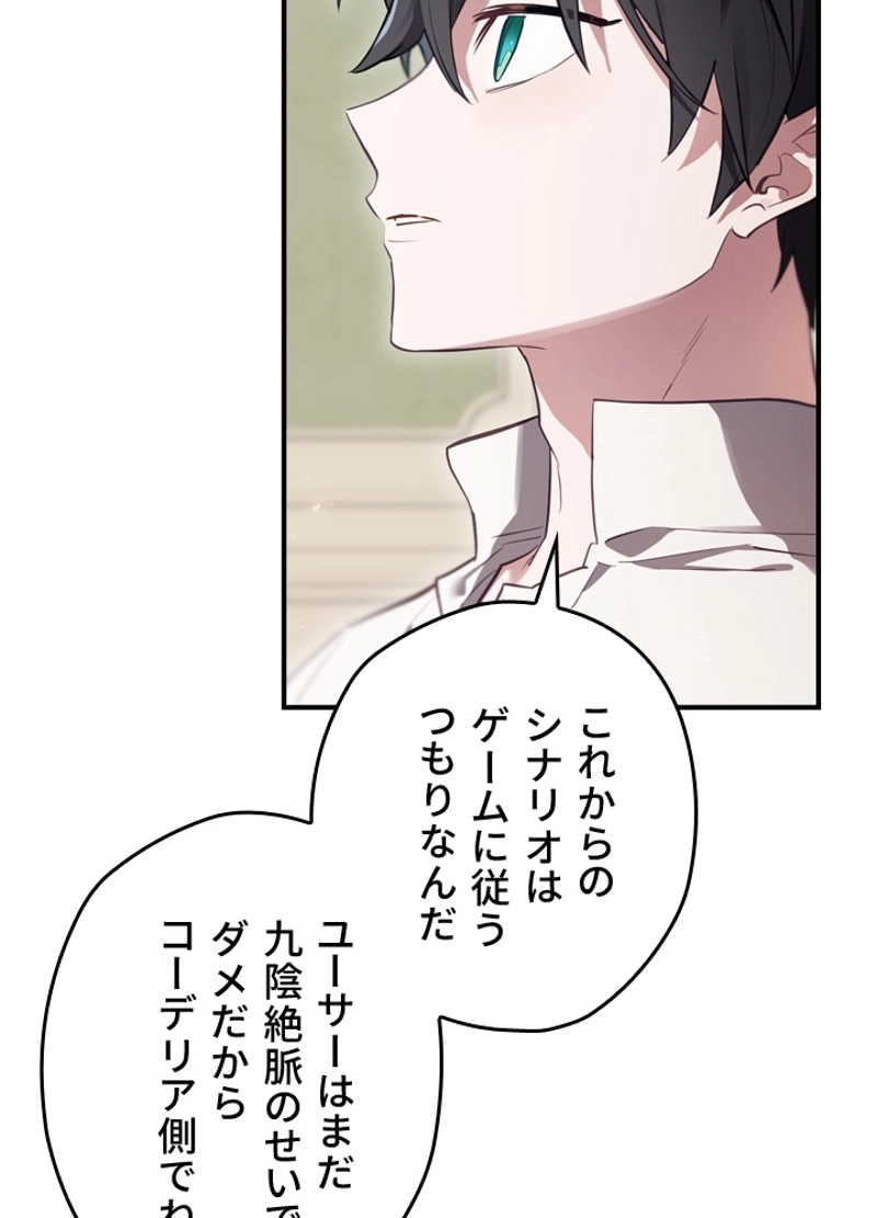 P54