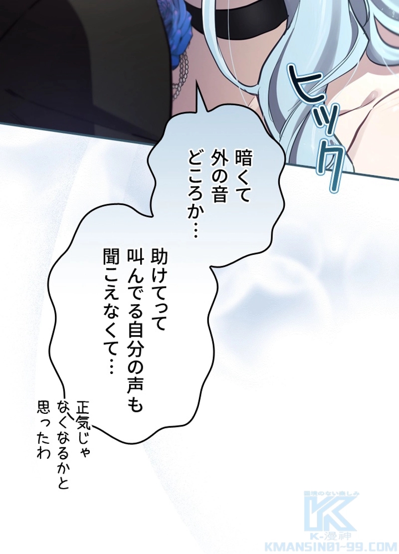 P82
