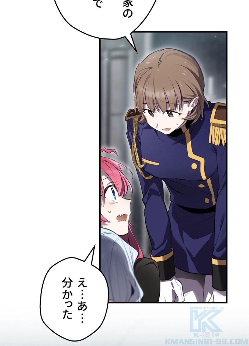 P85