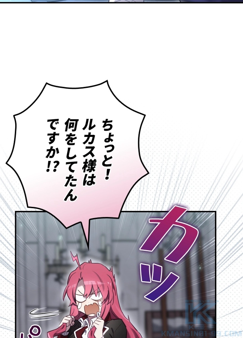 P88