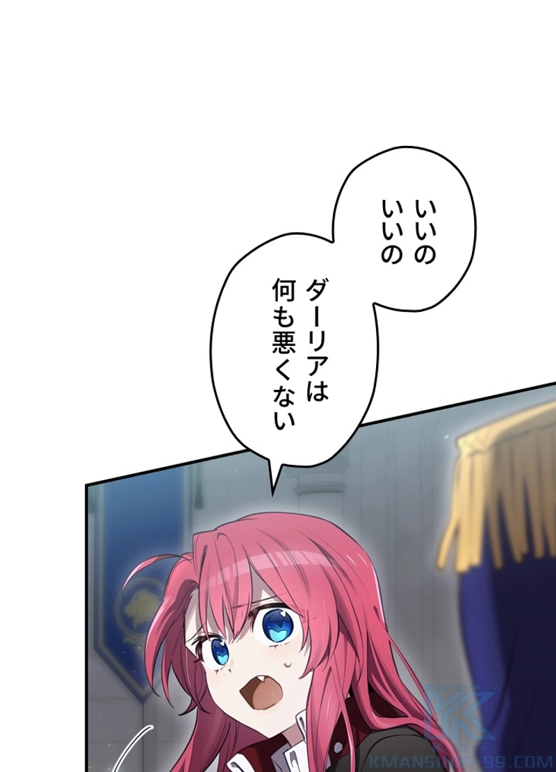 P97