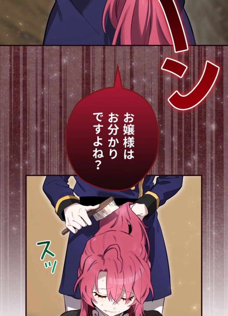 P109