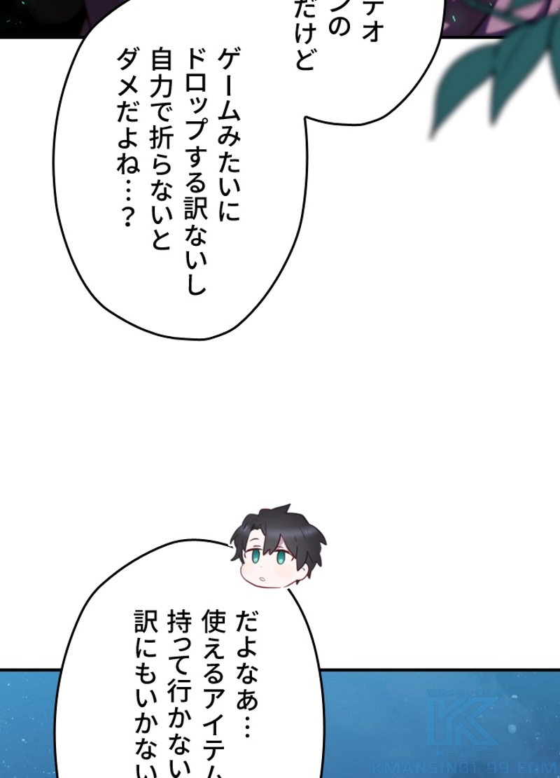 P59