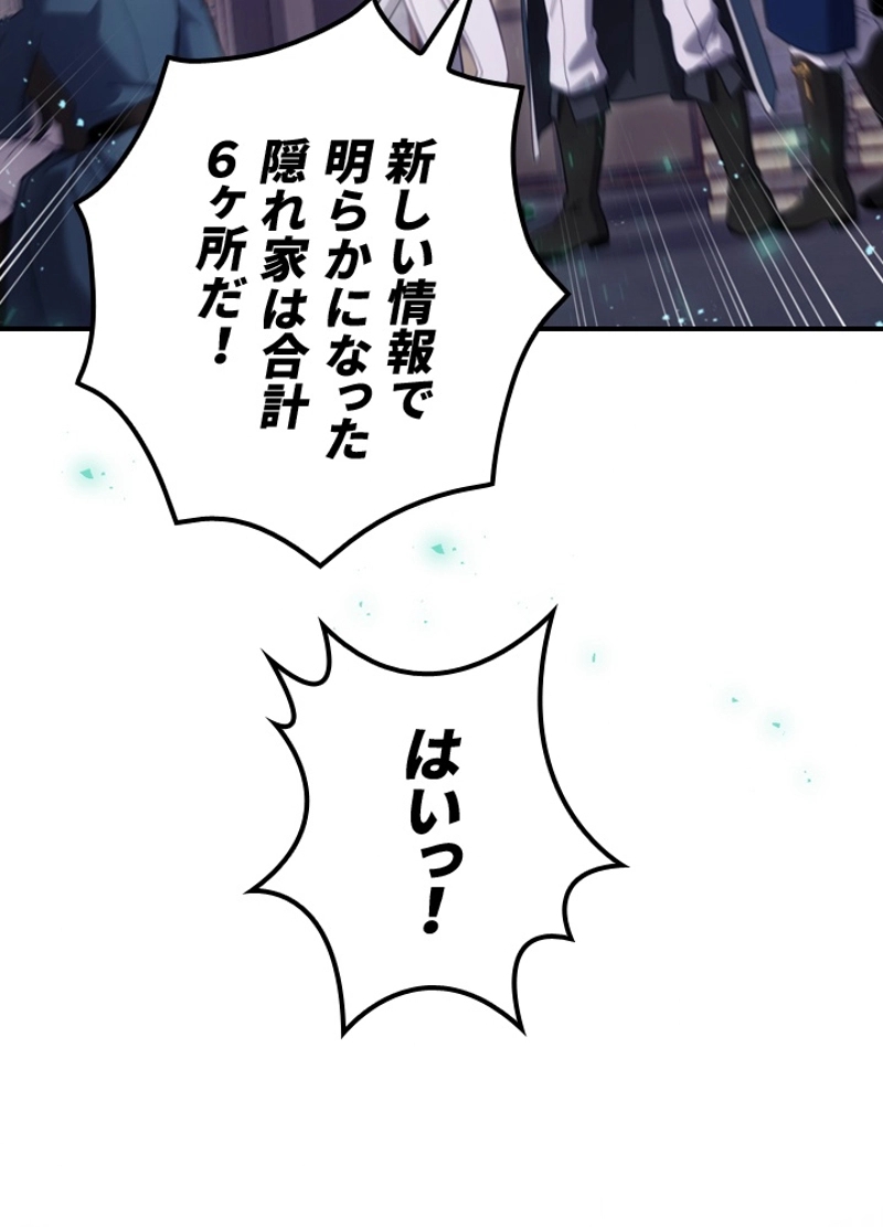 P109