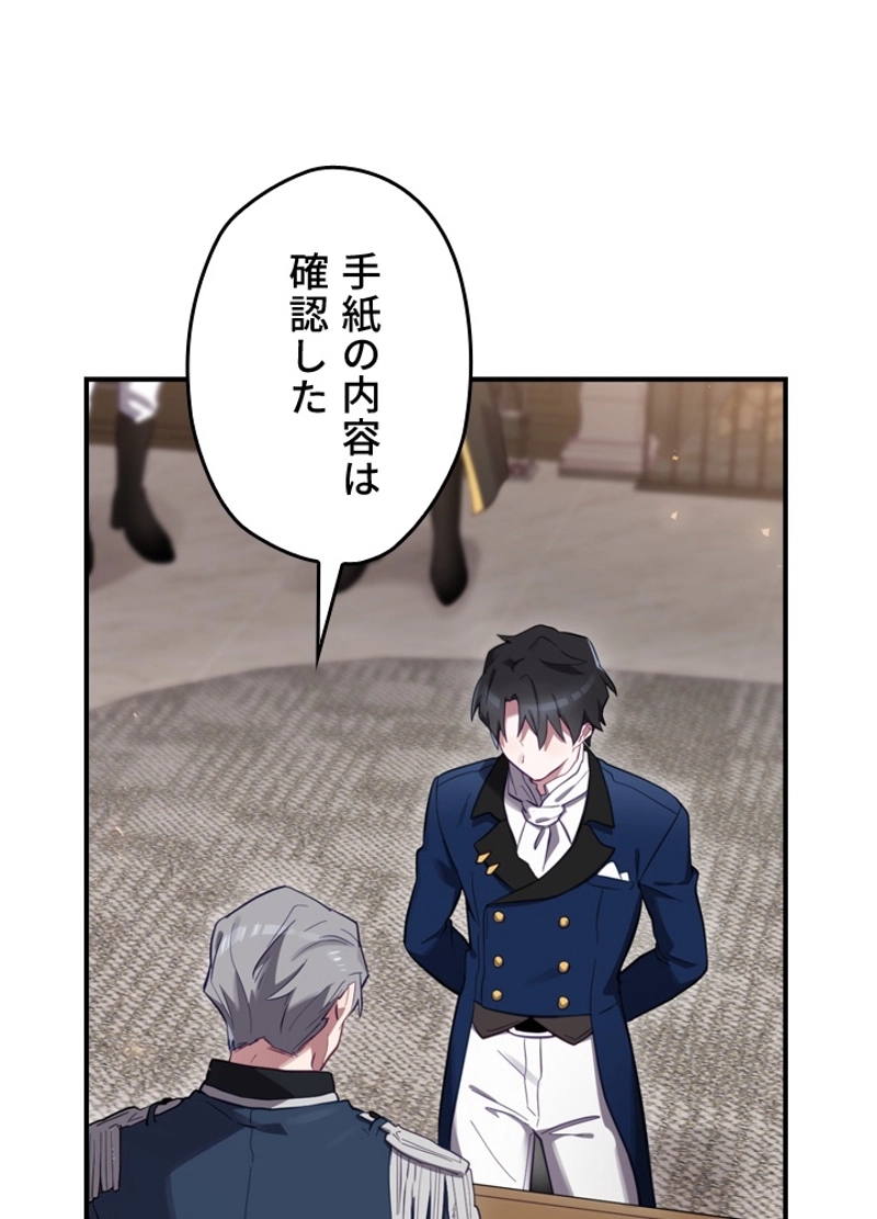 P81
