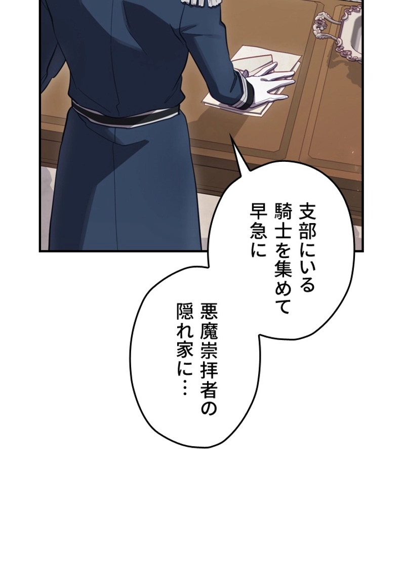 P82