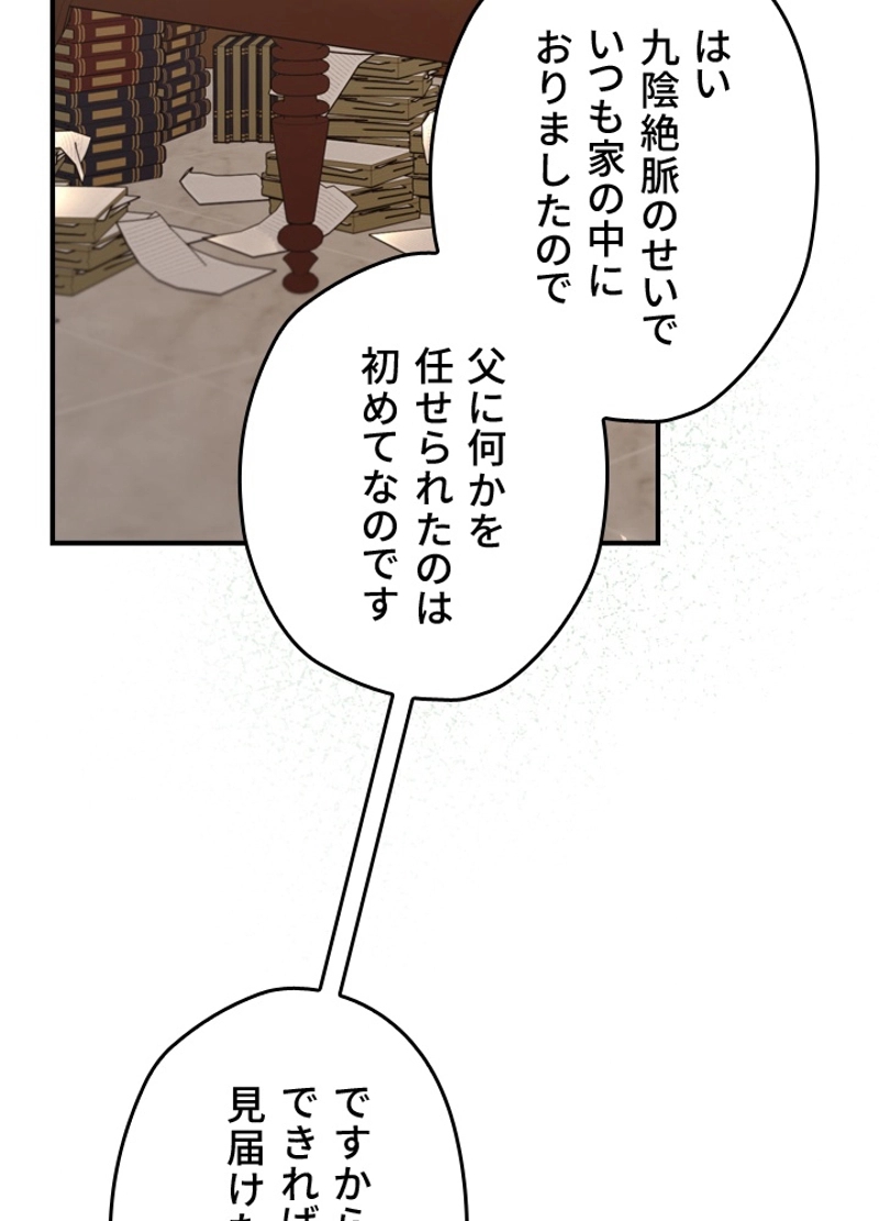 P88