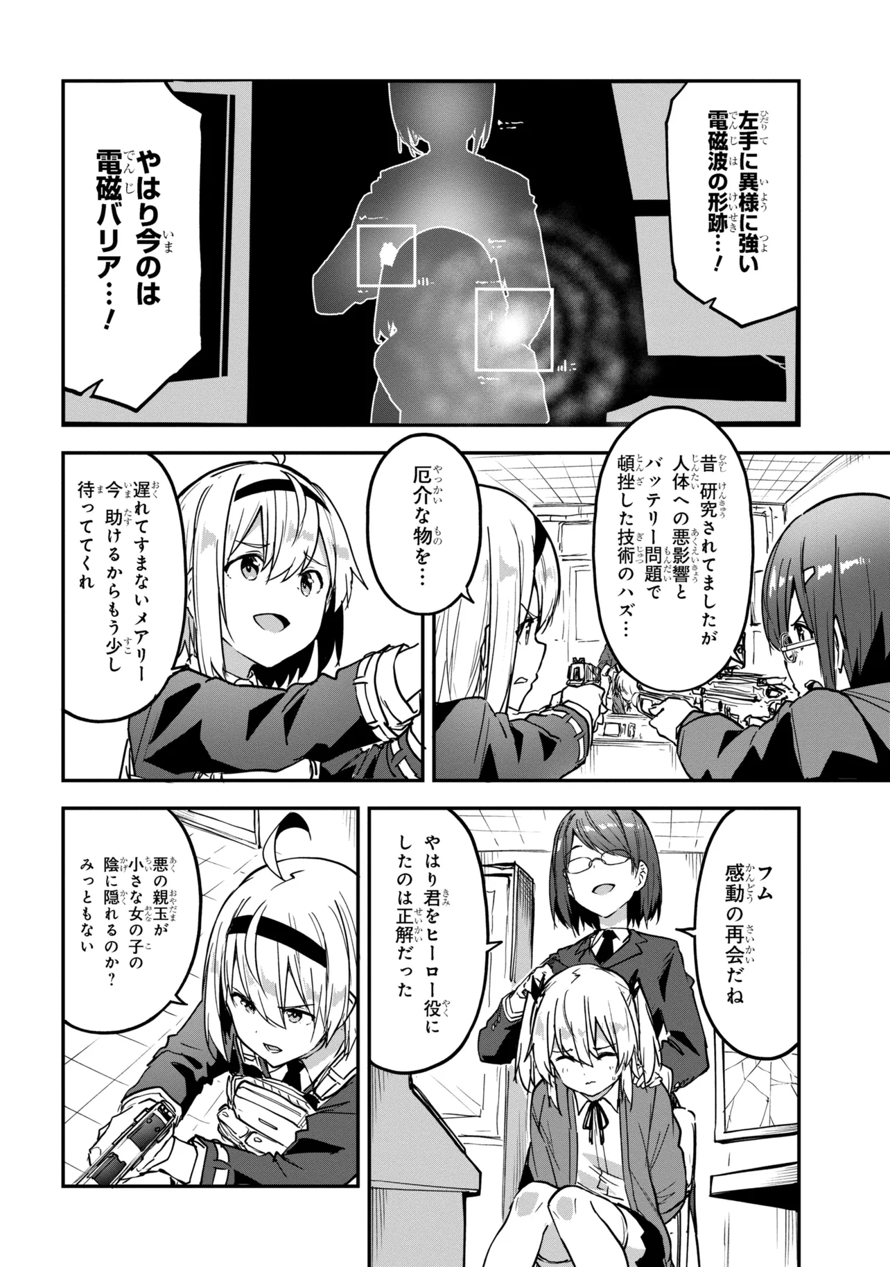 P10